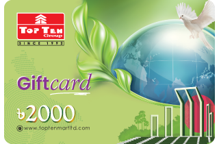 Prepaid gift card 2000