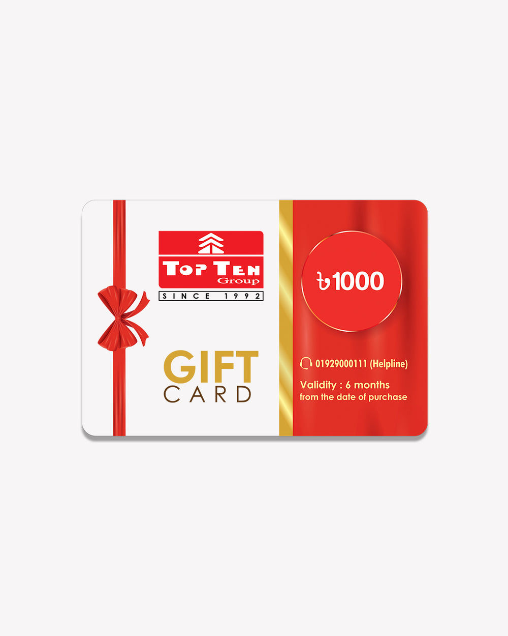 Prepaid gift card 1000