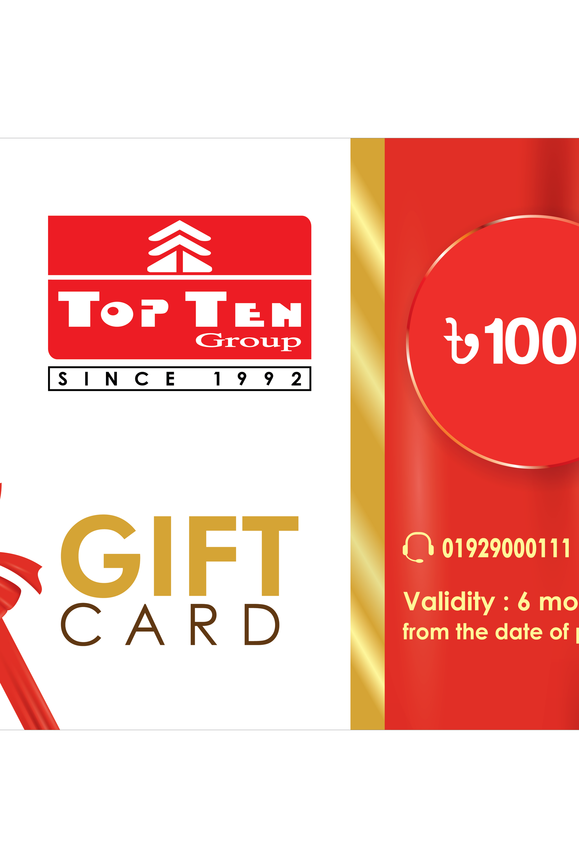 Prepaid gift card 1000