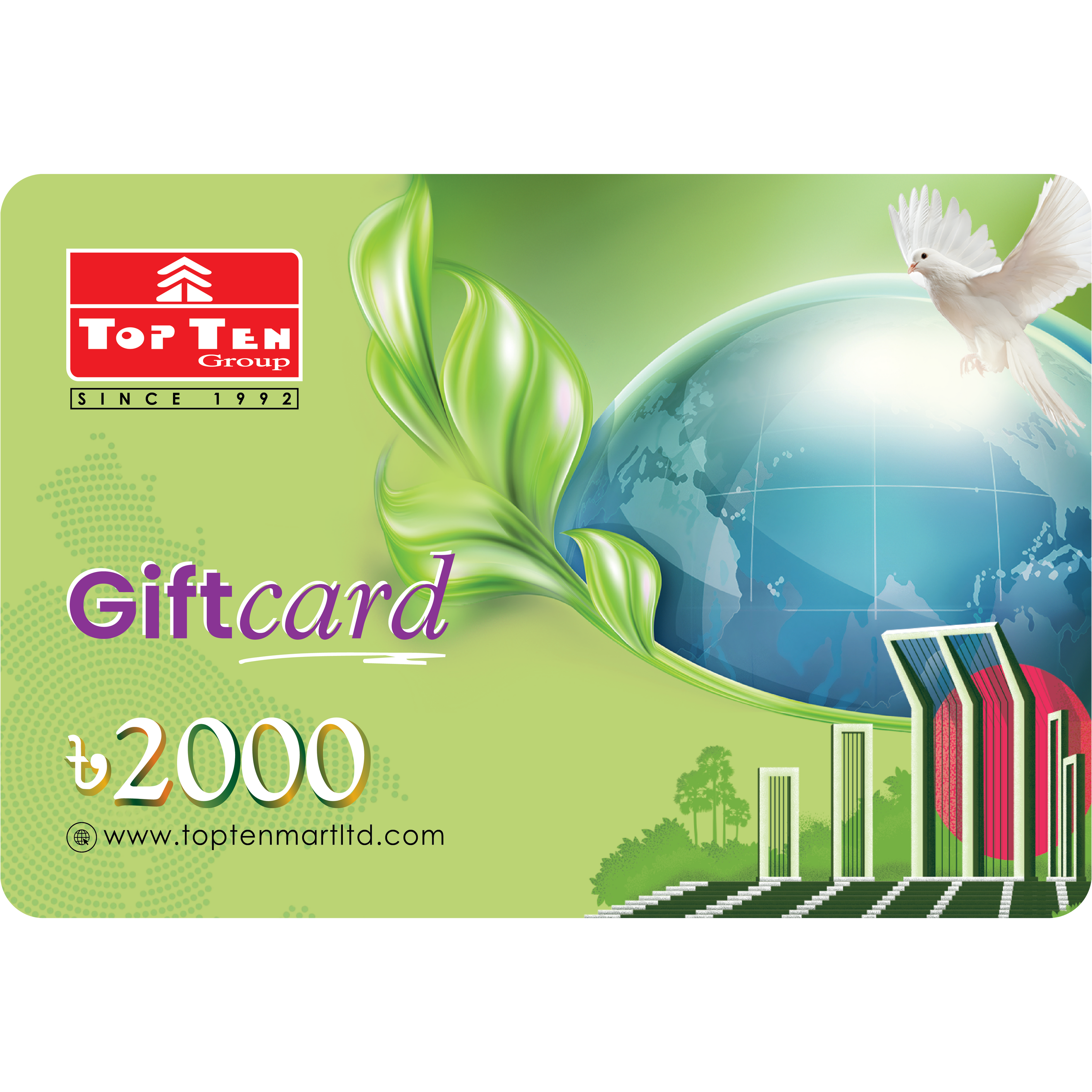Prepaid gift card 2000