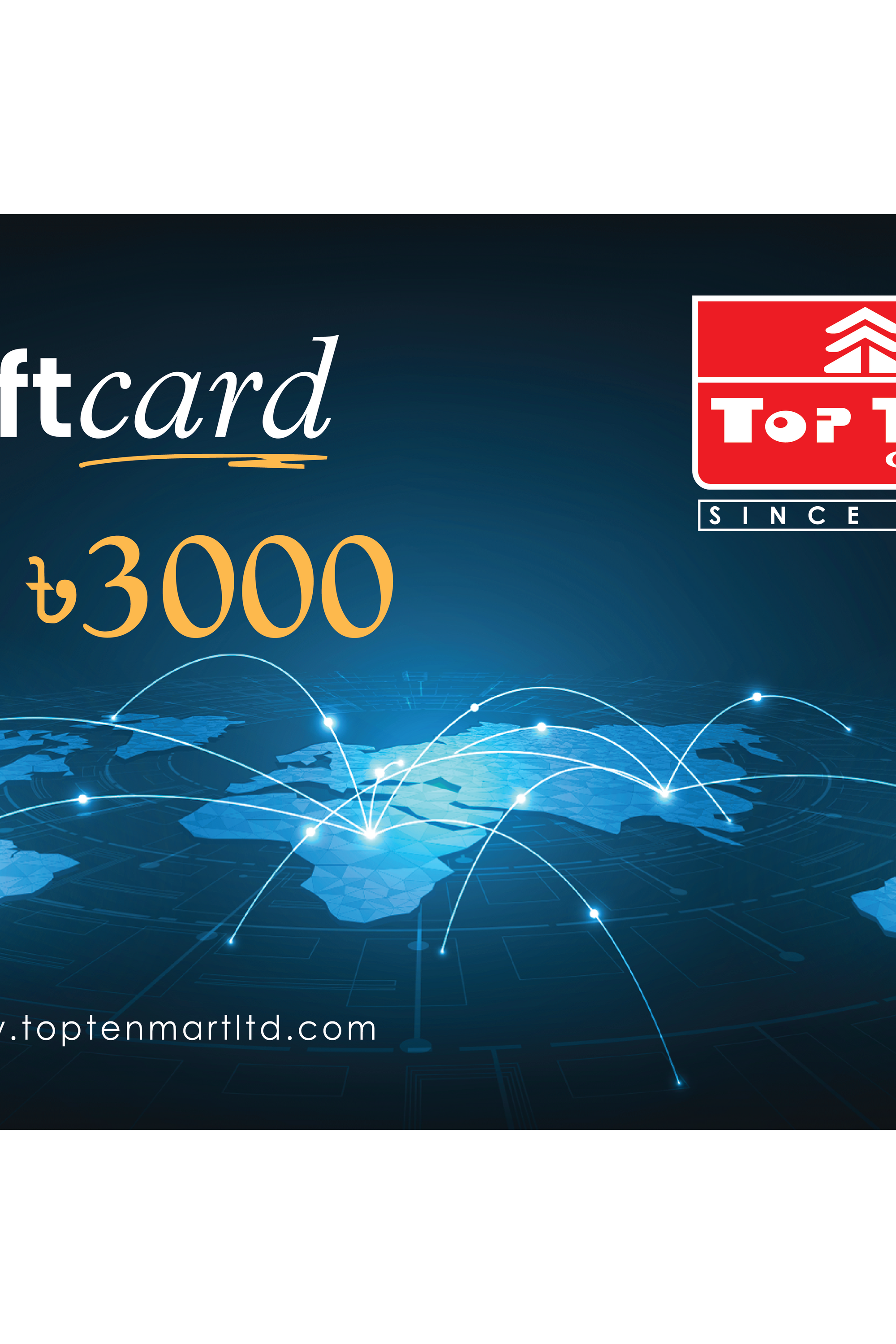 Prepaid gift card 3000