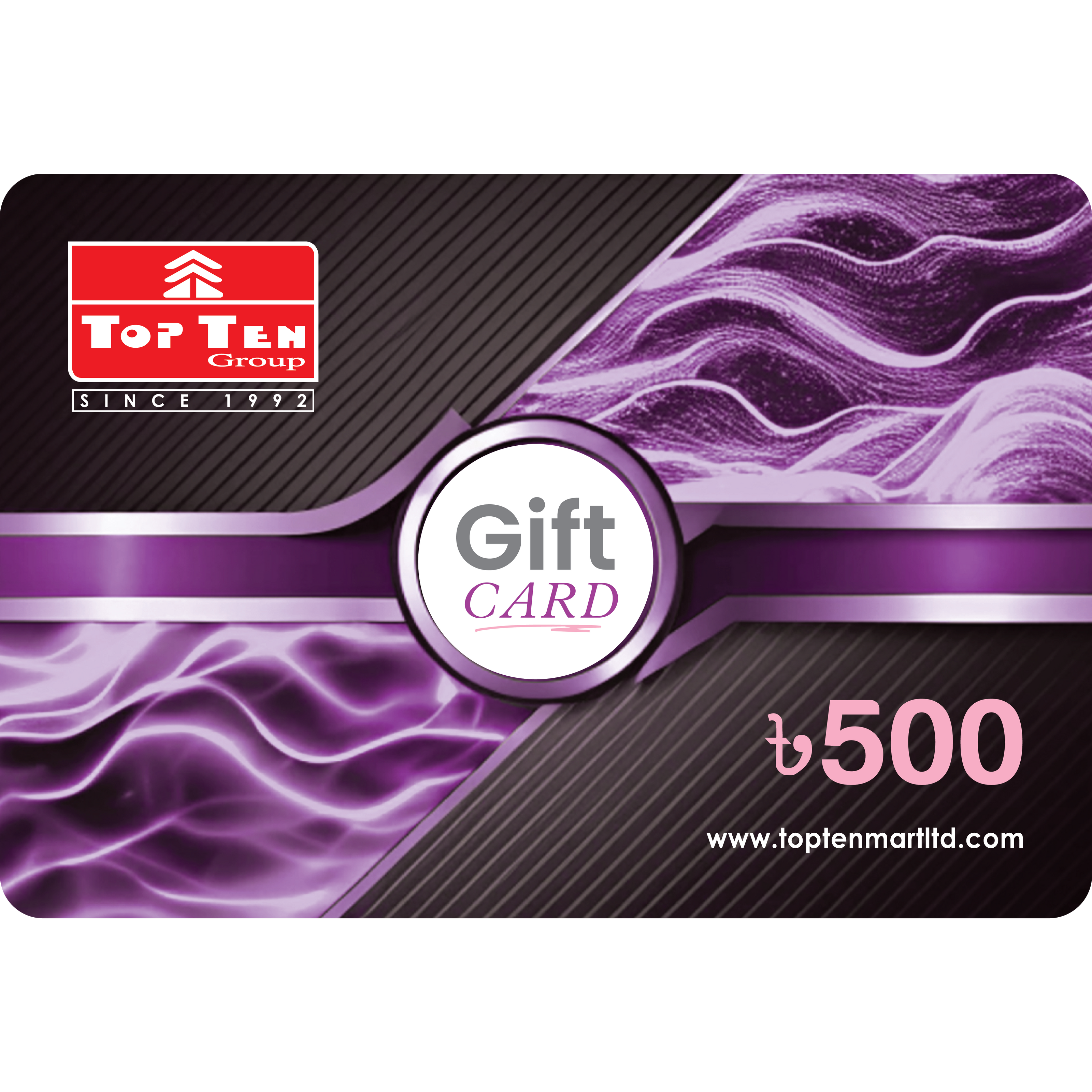 Prepaid gift card 500
