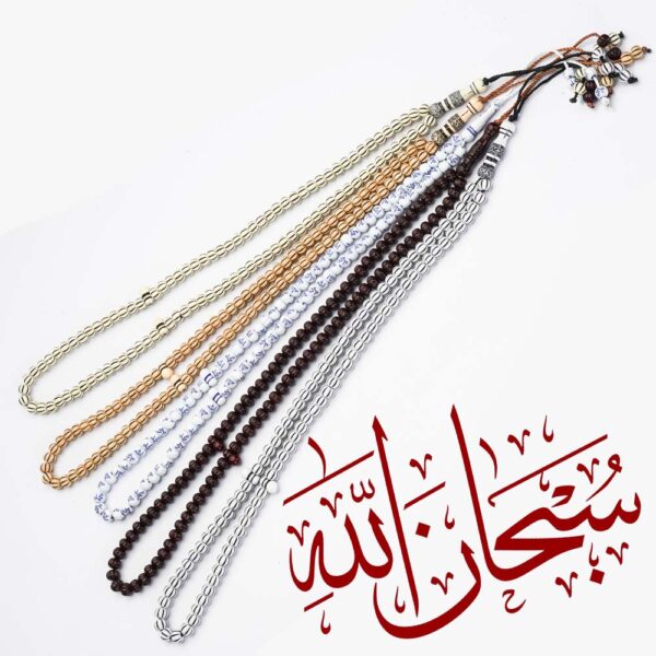 Tasbih